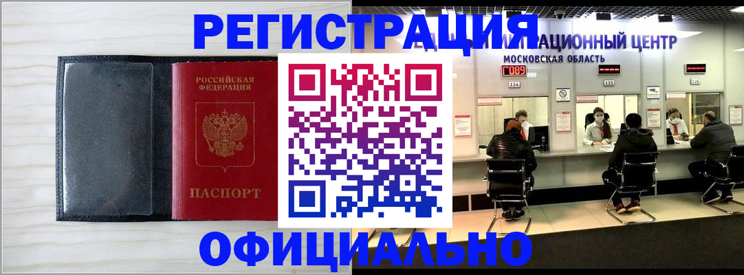 регистрация для дет. сада в Обояни