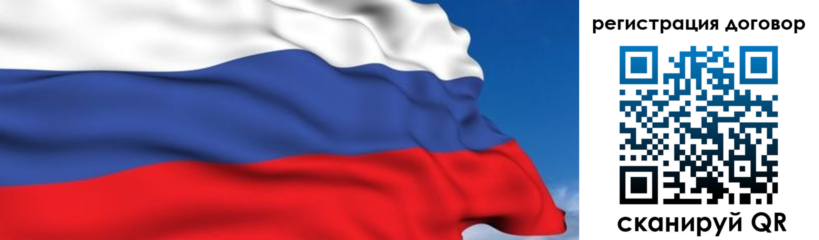 временная регистрация надежно в Обояни
