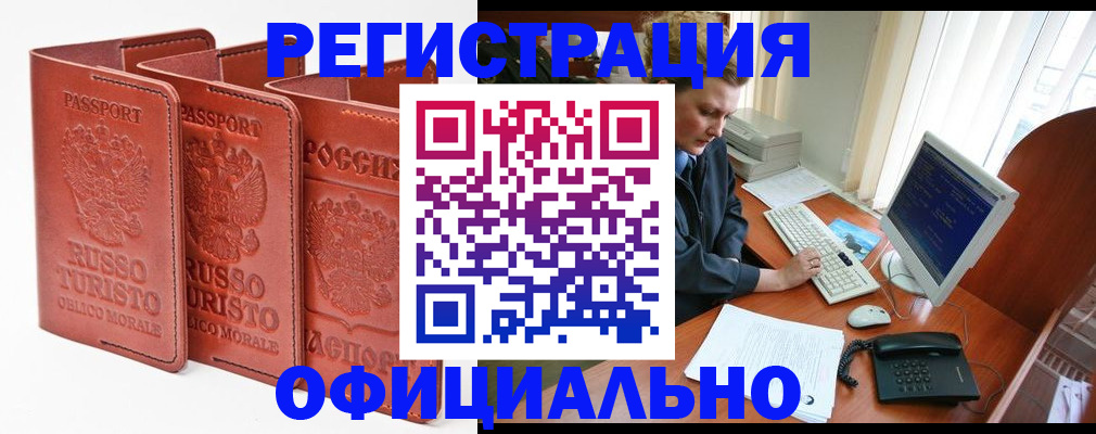 где прописаться в Обояни