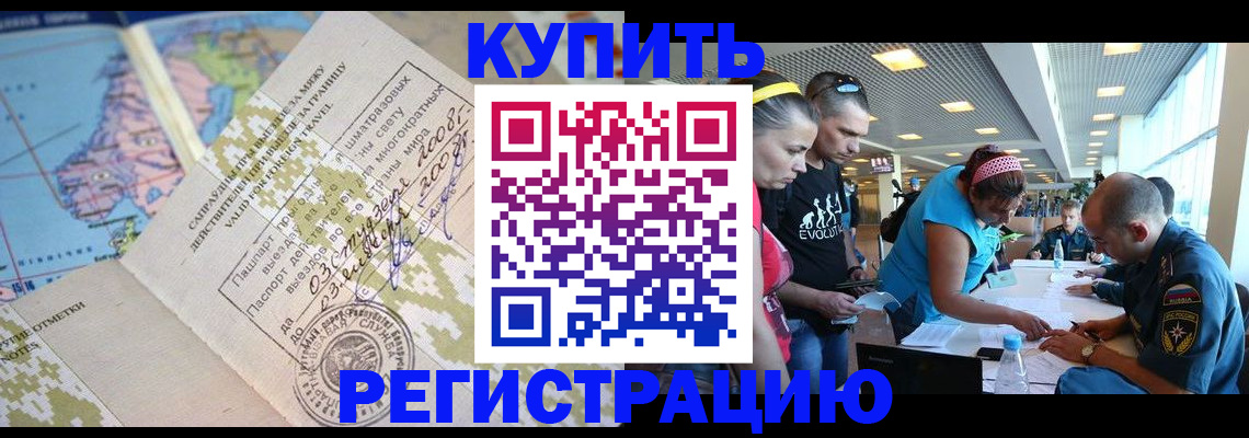 регистрация для дет. сада в Обояни