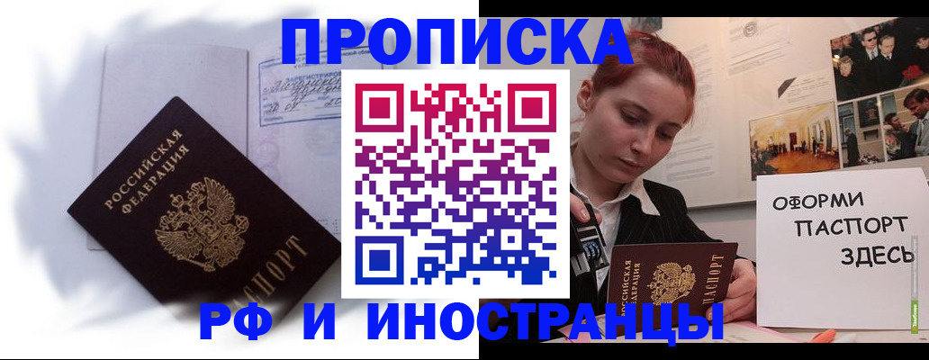 регистрация для дет. сада в Обояни