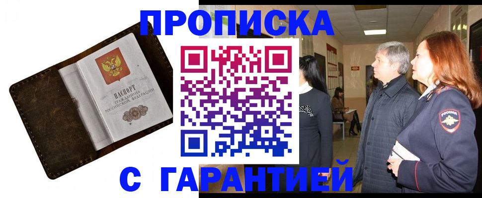 временная регистрация госуслуги в Обояни