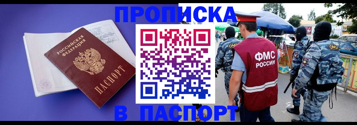 найти адрес прописки в Обояни