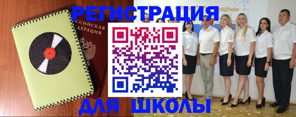 где прописаться в Обояни