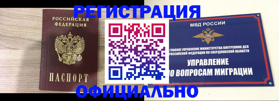 форма 3 в Обояни